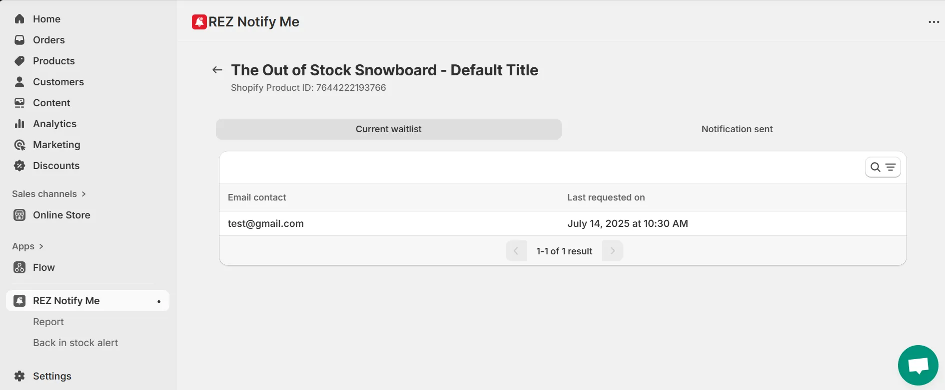 Screenshot: 3. View the list of customer email requests.